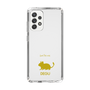 Slim Protection Case［ &UCHINOCO - Degu ］
