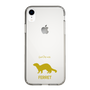 Slim Protection Case［ &UCHINOCO - Ferret ］
