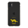Slim Protection Case［ &UCHINOCO - Ferret ］