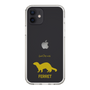Slim Protection Case［ &UCHINOCO - Ferret ］