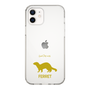 Slim Protection Case［ &UCHINOCO - Ferret ］