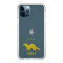 Slim Protection Case［ &UCHINOCO - Ferret ］