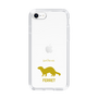 Slim Protection Case［ &UCHINOCO - Ferret ］