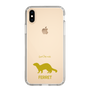 Slim Protection Case［ &UCHINOCO - Ferret ］