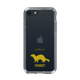 Slim Protection Case［ &UCHINOCO - Ferret ］