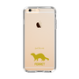 Slim Protection Case［ &UCHINOCO - Ferret ］