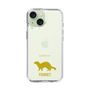 Slim Protection Case［ &UCHINOCO - Ferret ］