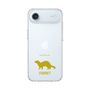 Slim Protection Case［ &UCHINOCO - Ferret ］