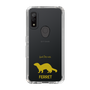 Slim Protection Case［ &UCHINOCO - Ferret ］