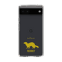 Slim Protection Case［ &UCHINOCO - Ferret ］