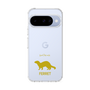 Slim Protection Case［ &UCHINOCO - Ferret ］
