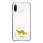 Slim Protection Case［ &UCHINOCO - Ferret ］