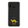 Slim Protection Case［ &UCHINOCO - Ferret ］