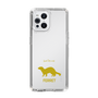 Slim Protection Case［ &UCHINOCO - Ferret ］