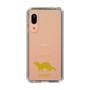 Slim Protection Case［ &UCHINOCO - Ferret ］