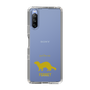 Slim Protection Case［ &UCHINOCO - Ferret ］