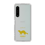 Slim Protection Case［ &UCHINOCO - Ferret ］