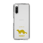 Slim Protection Case［ &UCHINOCO - Ferret ］