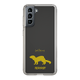 Slim Protection Case［ &UCHINOCO - Ferret ］