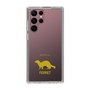 Slim Protection Case［ &UCHINOCO - Ferret ］