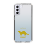 Slim Protection Case［ &UCHINOCO - Ferret ］