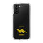 Slim Protection Case［ &UCHINOCO - Ferret ］