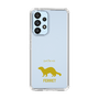 Slim Protection Case［ &UCHINOCO - Ferret ］