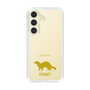Slim Protection Case［ &UCHINOCO - Ferret ］
