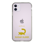 Slim Protection Case［ &UCHINOCO - Sugar Glider ］