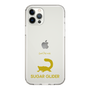 Slim Protection Case［ &UCHINOCO - Sugar Glider ］