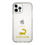 Slim Protection Case［ &UCHINOCO - Sugar Glider ］