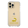 Slim Protection Case［ &UCHINOCO - Sugar Glider ］