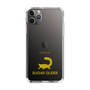 Slim Protection Case［ &UCHINOCO - Sugar Glider ］