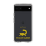 Slim Protection Case［ &UCHINOCO - Sugar Glider ］