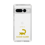 Slim Protection Case［ &UCHINOCO - Sugar Glider ］
