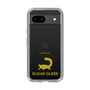 Slim Protection Case［ &UCHINOCO - Sugar Glider ］