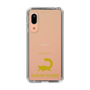 Slim Protection Case［ &UCHINOCO - Sugar Glider ］