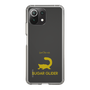 Slim Protection Case［ &UCHINOCO - Sugar Glider ］