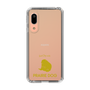 Slim Protection Case［ &UCHINOCO - Prairie Dog ］