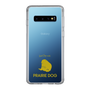 Slim Protection Case［ &UCHINOCO - Prairie Dog ］