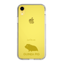 Slim Protection Case［ &UCHINOCO - Guinea Pig ］