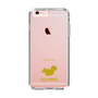 Slim Protection Case［ &UCHINOCO - Squirrel ］
