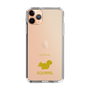 Slim Protection Case［ &UCHINOCO - Squirrel ］