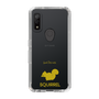 Slim Protection Case［ &UCHINOCO - Squirrel ］