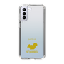 Slim Protection Case［ &UCHINOCO - Squirrel ］