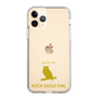 Slim Protection Case［ &UCHINOCO - Bengal Eagle Owl ］