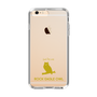 Slim Protection Case［ &UCHINOCO - Bengal Eagle Owl ］