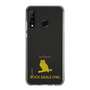 Slim Protection Case［ &UCHINOCO - Bengal Eagle Owl ］