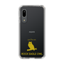 Slim Protection Case［ &UCHINOCO - Bengal Eagle Owl ］