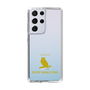 Slim Protection Case［ &UCHINOCO - Bengal Eagle Owl ］
